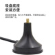 Mintian Sanwangcom Vollfrequenz 5G/LTE/4G/3G/GSM/NB-IOT-Saugnapfantenne Omnidirektional-Verstärkung 12 dBI SMA Innennadel/Höhe 22 cm/1 Meter RT-TX501