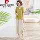 Pier Cardins Mutteranzug kurzärmeligte Baumwolle und Leinen zweiteilig 2025 NEUE NEUE MENDERT UND ELGERE KLEIDUNG MODEBLEME NOBLE DAU MENTER AGT 9435 Gelb + Beige Wide-Big-Hosen XL [Vorgeschlagen 105-120jin [Jin Equals Eong 0,5 kg]]