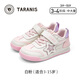 Tyranis autumn children's sneakers, moral training shoes, boys' campus sneakers, girls' medium and large children's Forrest Gump shoes pink/white 29