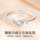Chow Pak Fook moissanite diamond ring 1 carat sterling silver ring for ladies asking for engagement, wedding tail ring, birthday gift for girlfriend