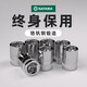 Shida Sleeve Xiaofei Zhongfei Dafei HEXAGONNE HEXAGONNE CHEACHET CLACKET CHARGE BUSH Tête 1213141719 Xiaofei 8.0mm6.3 mm Series 1 / 4-11308