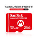 Nintendo Switch Nintendo Switch 2nd generation game console memory card Japanese version SanDisk EX256G memory card 2nd generation game console peripheral accessories
