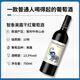 智象美露干红葡萄酒750ml*6整箱装 智利进口红酒 送礼礼盒装