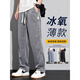Pang Donglai DL Jeans Herren Ice Seide Thin Style NEUER SOMMER SCHUMER STYLAY ELASTIGE LOSSE VERSATILE GLASTE TAIST CLASSIGE LANGE HOSSER MEN GRAY + BLUE_1049_TWO-PIEFE M _80-100JIN [JIN GEBT 0,5 KG]