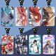 Miruhui Liyi Xiami Road Mingze Chuzihang Dragon Clan peripheral card set meal card school card access control bus card sliding cover rope Dragon Clan s13897 card set + white rope