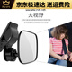 Mirror de observación de bebé para bebés para el asiento de seguridad para el automóvil Espejo retrovisor con espejo auxiliar del espejo de punto ciego inverso 1 espejo de observación