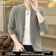 
MHEF light luxury knitted cardigan jacket men's autumn trend simple loose sweater men's top middle-aged shawl thread grey 2XL