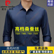 Pierre cardin men's 100% mulberry silk shirt long sleeve spring and autumn thin business casual traceless silk no iron shirt ZZ9898 gray (long sleeve) M 165 Recommended 90-115Jin [Jin equals 0.5 kg]