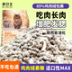 NEX freeze-dried cat food, general-purpose adult cats and kittens, chicken down, fattening hair and gills, high protein, blue cat, ragdoll pet essential, 5 pieces of cat food (chicken, duck liver, raw bone, meat, egg yolk) 10 Jin Jin equals 0.5 kg, popular store recommendation