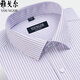 CEO Yageor men's long-sleeved shirt pure cotton business casual formal wear solid color non-iron work professional white shirt 6623 39 (Suggested 128-138Jin [Jin equals 0.5 kg])