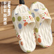 Red bean pregnant women's slippers for women in summer and autumn wear 2025 new home bathroom eva anti-slip anti-odor sandals for men, cute nice 38-39 suitable for 37-38 [inner length 245mm]