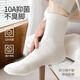 Cotton socks men's mid-tube socks [100% pure cotton 10A grade antibacterial and odor-proof] breathable long tube socks 6 pairs in autumn and winter