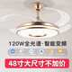欧普照明蓝牙音乐音响吊扇灯一体隐形风扇灯餐厅卧室客厅带电风扇吊灯 9906白色48寸变光-变频双控-6档