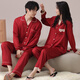 Fuxin Kang Bingsi wedding pajamas newlywed couple suit spring and autumn wine red long sleeves men and women festive year home clothes GLQ-F6419 XL - Female [high 165-170-weight 120-140]