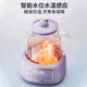 Daewoo (DAEWOO) all-glass body health pot constant temperature kettle office multi-function teapot flower teapot 0 metal health cup 24h appointment heat preservation YS14A purple with tea drain