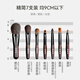 Baifengtang Make -up Pinsel tragbares Reise -Set Eyeliner Pinsel Lidschatten Pinsel Augenbrauenbürste Lippenbürste mit Bürstenpack