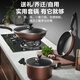 SUPOR pot set non-stick household three-piece kitchen frying pan wok soup pot full set gas induction cooker universal three-piece set (stir-frying and soup)