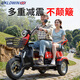 UKLDWIN township hill climbing electric tricycle household small high-power battery car lithium battery elderly mobility tricycle 1000W72V30A explosion-proof lithium battery + battery life 180 miles