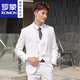 ROMON men's suit, casual white small suit, Korean style men's jacket, handsome, slim and trendy new product, two-button white suit + trousers 160/XS