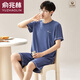 Yu Zhaolin (Yuzhaolin) Marque de grande taille des shorts modaux d'été masculins minces 2025 Nouveau coffre de vêtements de soie de glace d'été