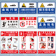 Jipang safety sign, electric fire warning sign, warning sign, sign, distribution room, construction site, factory workshop, warehouse slogan sign, supports customization, fireworks are strictly prohibited 20*16cm