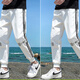Playboy (Playboy) Ice Seide Casual Hosen Herren trendy Sommer dünne losen Arbeitskleidung Füße Nine-Punkte Sport Casual Trottelhose 983 Grau 4xl