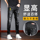 Zengzhi Koreanische Version der zerrissenen Jeans Trendy Retro Hosen für Männer strecken schlanke Füße für Männer 2025 Sommer -Casualhosen 6636 Grau + 6636 Black 2 Strips 27 Taillenumfang 2 Fuß