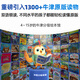 BBK Learning Machine X6 Hongen Supreme Edition [National Subvention 500 Yuan] AI Learning Machine Learning Machine für alle Altersgruppen zum Erlernen von Tablet -Computern, Grundschulverbindung, Aufklärung der Grundschule, High School 6+256g