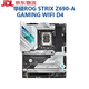 /Z690主板Z690-P/A/E/F GAMING吹雪Z690MTUF LGA1700主板 ROGZ690-F GAMING WIFI