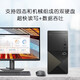 
Dell (DELL) achieves Vostro 3910 upgrade 3030T commercial office finance home gaming desktop design drawing desktop computer host full set 3890 upgraded i7-12700/23.8-inch monitor 32G/512G solid state +1T/integrated display/customized