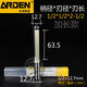 Yaden 0201 Herramienta de recorte Máquina de recorte Batería Batería de madera Bolera de madera Cortador Right Troiming Doble Woodworking 0219 Herramienta de recorte de cojinetes 14381 Longitud de borde 254 mm
