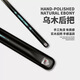 CUPPa Tandun T1 professional authentic cue small head through shaft Chinese style black eight-in-one paint-free Tandun ebony cue Tandun T1+Consultation surprise+Professional suit