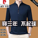Pier Cardin Pure Cotton Longärmedose T-Shirt Herrengeschäft Casual Thin T-Shirt Tops im Frühling und Herbst mittleren Alters Halsbasis-Hemd-Hemd 6623 Black M 165 Vorschläge 120 Jin [Jin entspricht 0,5 kg]