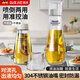 Baijie oil bottle glass oil pot small vinegar bottle household kitchen soy sauce bottle condiment bottle non-drip hanging anti-leakage sesame oil bottle small oil bottle seasoning oil and vinegar pot small 150ml + label sticker stainless steel oil nozzle / non-drip / non-leak / no odor