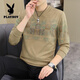 Playboy (Playboy) 2025 Frühlings- und Herbst-New-Männer-Langarm-T-Shirt Kleines Hemd Personalisiertes europäisches Sweatshirt-Basis-Hemd Plus-Größe Herren-Top [Frühling und Herbst] 6628 Black Dünn M 90-115jin [Jin gleich 0,5 kg]