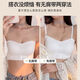 Strapless front buckle underwear for women, non-slip invisible push-up bra, bandeau, seamless bra, small breasts, anti-exposed steel ring, skin color S 70-90Jin Jin is equal to 0.5 kg
