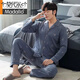 
Modal pajamas men's spring and autumn winter cotton long-sleeved trousers cardigan youth large size can be worn on the outside spring and autumn home clothing set 3523 MZ L [120-140Jin [Jin equals 0.5 kg]]
