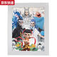 蓝彩何哪吒之魔童闹海钻石贴画儿童手工diy材料包钻石画贴纸敖丙钉子画 7372塑料框+工具包