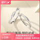 Pt950 platinum couple rings, a pair of platinum engagement rings, a Valentine's Day birthday gift for your girlfriend, a light luxury Möbius ring for women.