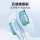 Midea electric toothbrush head TYWR1 adapts to YM502/YM6pro/YM3/S1PX/YS7 brush heads*2
