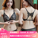 Nine fiber Victoria bra for women 2025 new style beautiful back bra for women with small breasts gathered summer lace sexy panties set front button bra black suit (gift box packaging) 80B 36