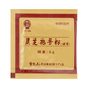 
Lei Yun Shang Breaking Wall Ganoderma Lucidum Spore Powder 100g Jilin Baishan Pharmacopeia Standard Chinese herbal medicine grade tonic tonic tonic for nourishing qi and calming the mind Spleen and lungs