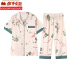 Victorias Stil Sommer Mutter Ice Silk Pyjamas Frauen koreanische Version kurzärmelige Kurzhose große Imitation Seiden-Strickjacke Kleidungsstück Set 867 m [Empfohlen 80-100jin [Jin gleich 0,5 kg]]