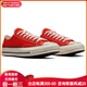 匡威（Converse）1970s 舒适 低帮 帆布鞋 男女同款 红色 红色 34