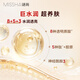 MISSHA Red BB Charming Moisturizing Cream SPF42/PA+++ Upgraded No. 21 BB Cream Sunscreen Concealer Double Eleven