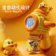 Sodi blowing bubble machine gun stick baby children toys for men and women children electric handheld fully automatic wedding birthday gift
