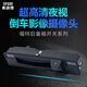 Ford's new Mondeo New Focus Forex Fox Edge Trunk Handle HD Reverse Reverse Image Camera Ford 1517