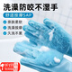 Zhewei dog bathing gloves, pet cat bathing artifact, anti-scratch and bite cat gloves, cleaning and bathing supplies, 2 pieces, blue and thickened