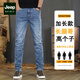 JEEP SPIRIT high-end [high-looking and not bloated] tall jeans for men 1 meter 9 long legs extended version men's pants trendy and versatile DE9901 light blue-extended version M 38 size [waist 2.9 feet] pants length 115C