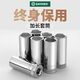 世达SATA加长六角套筒头小中大飞扳手单个810131417192124mm 长中飞8.0mm12401